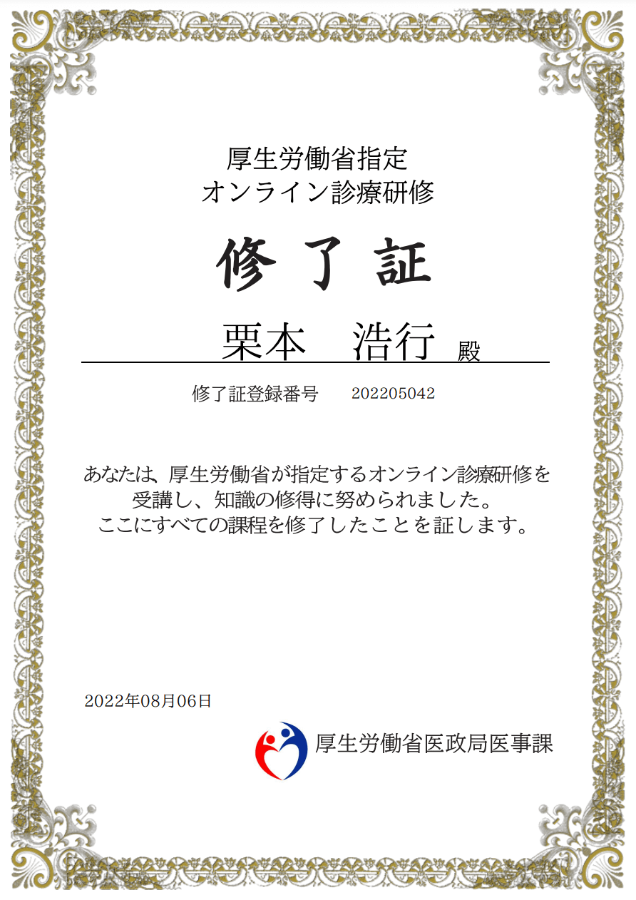 certificate_of_completion